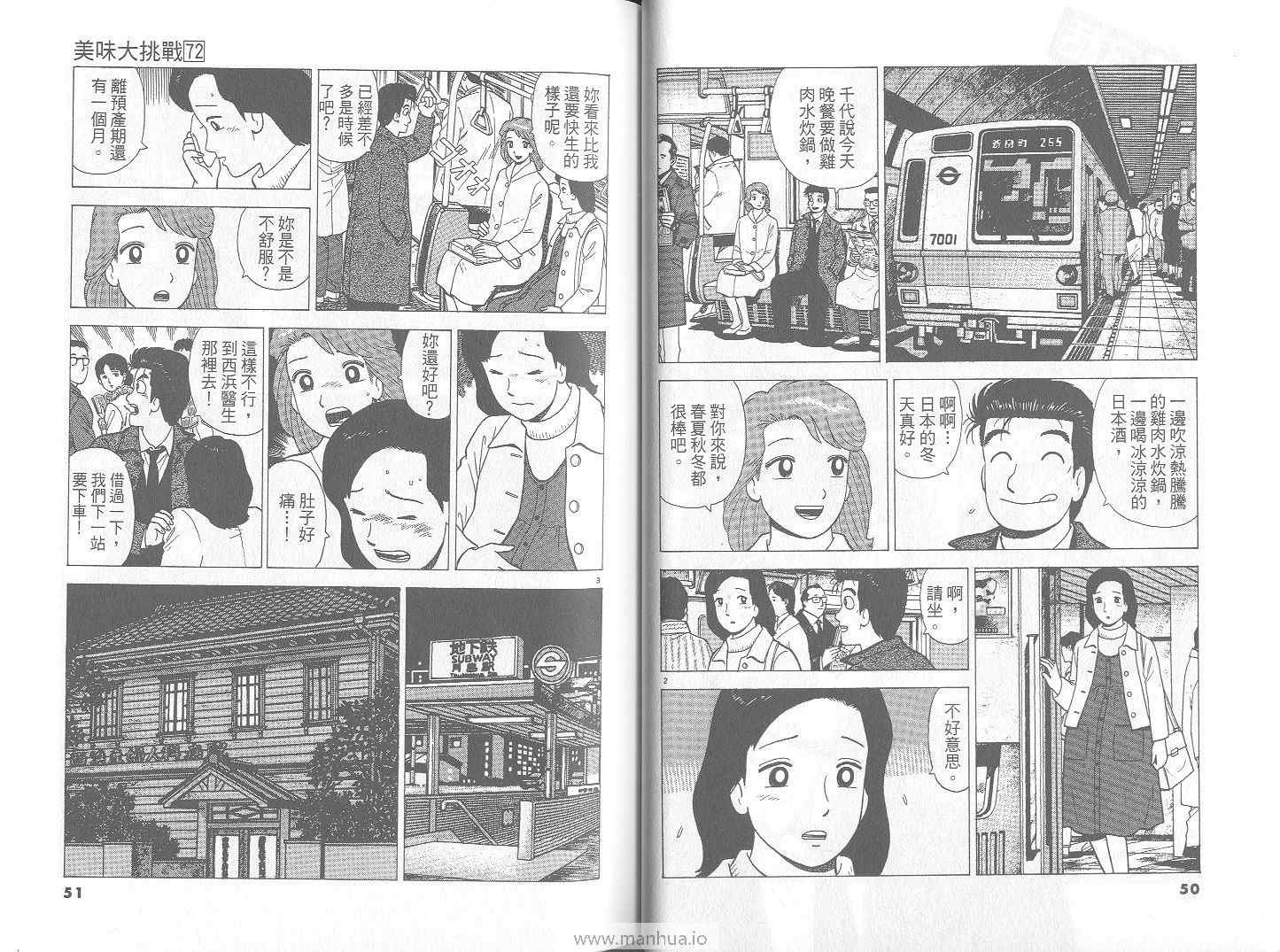 第72卷
