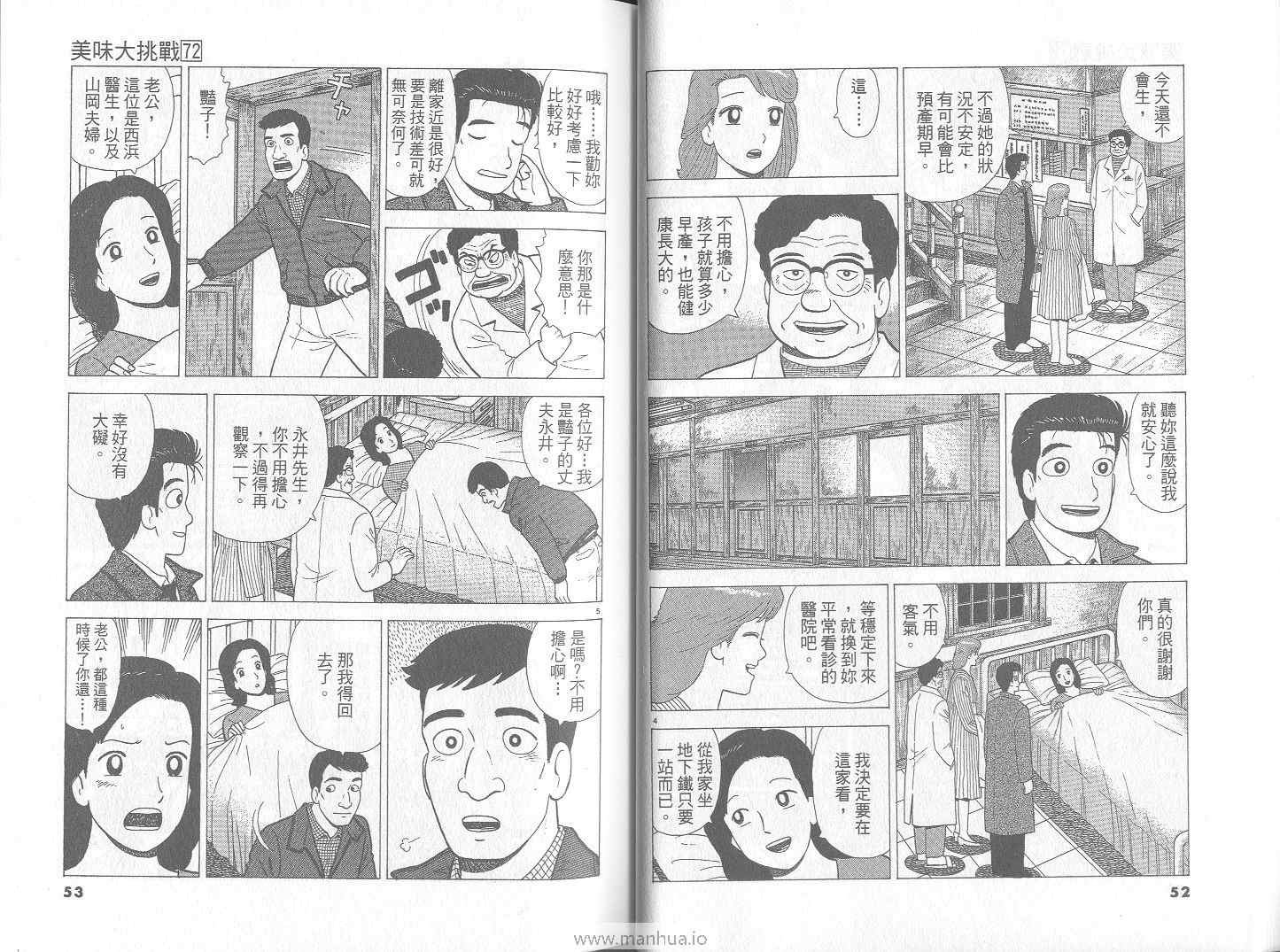 第72卷