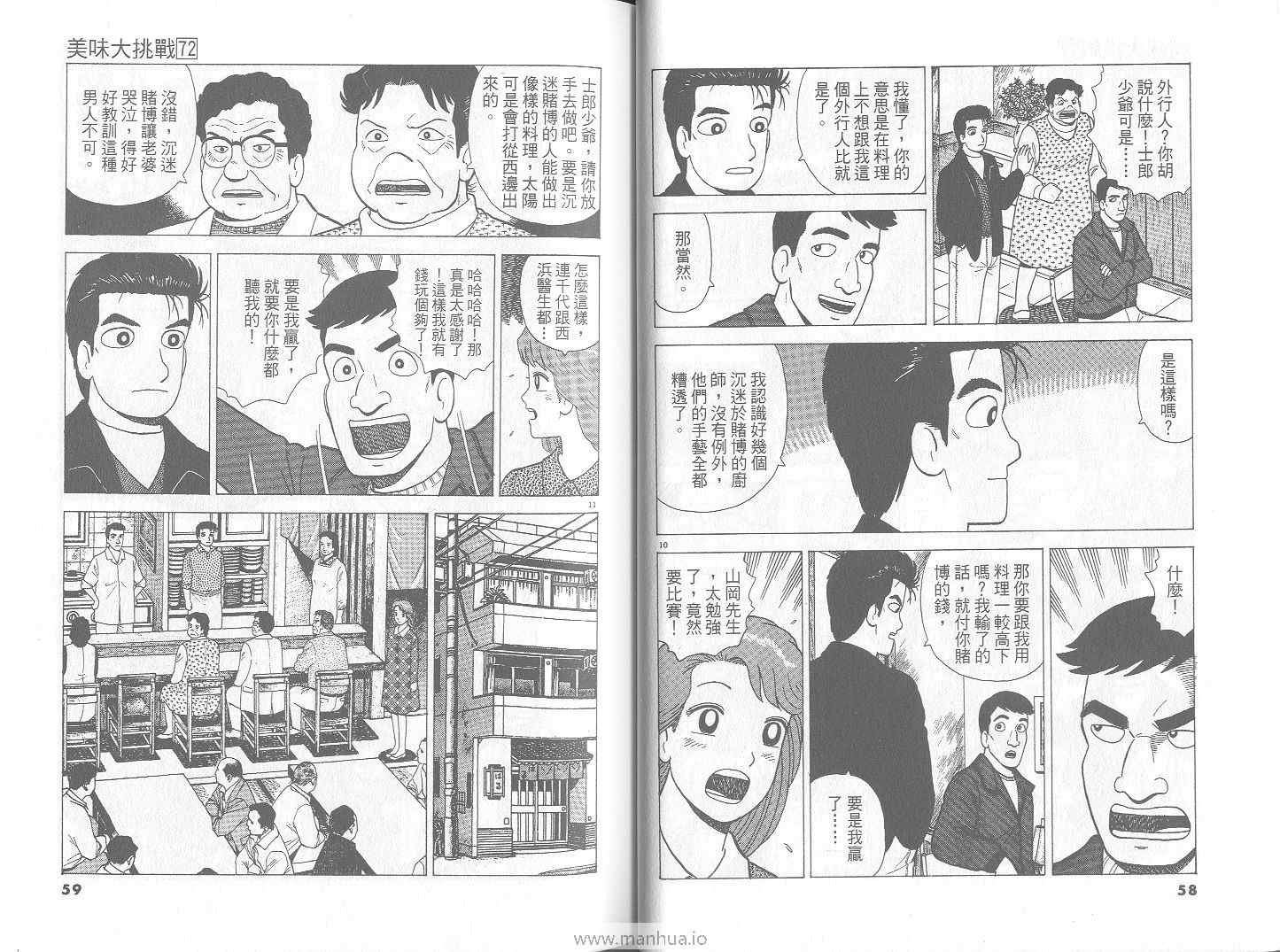 第72卷