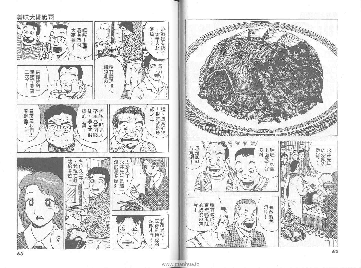 第72卷