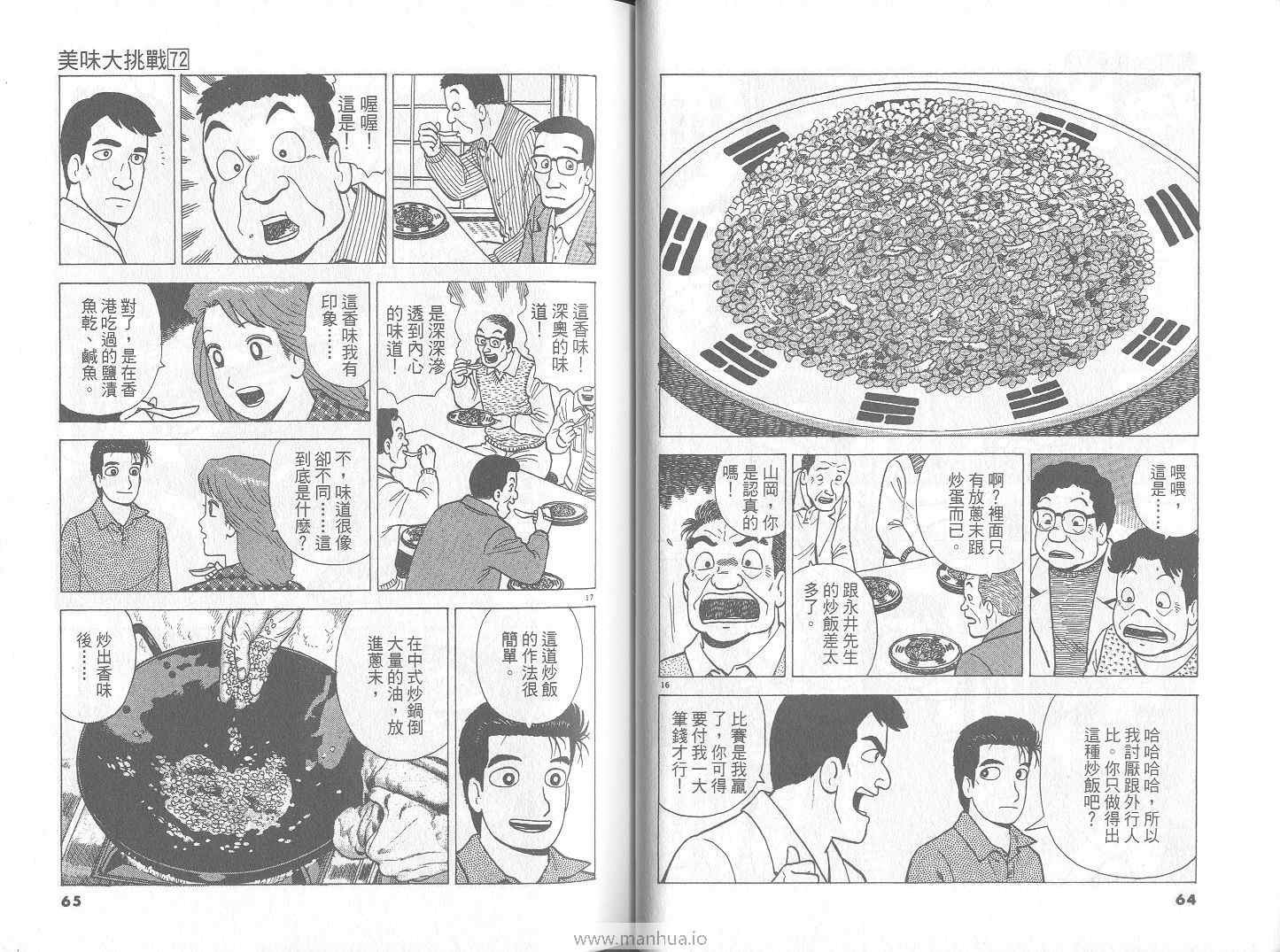 第72卷