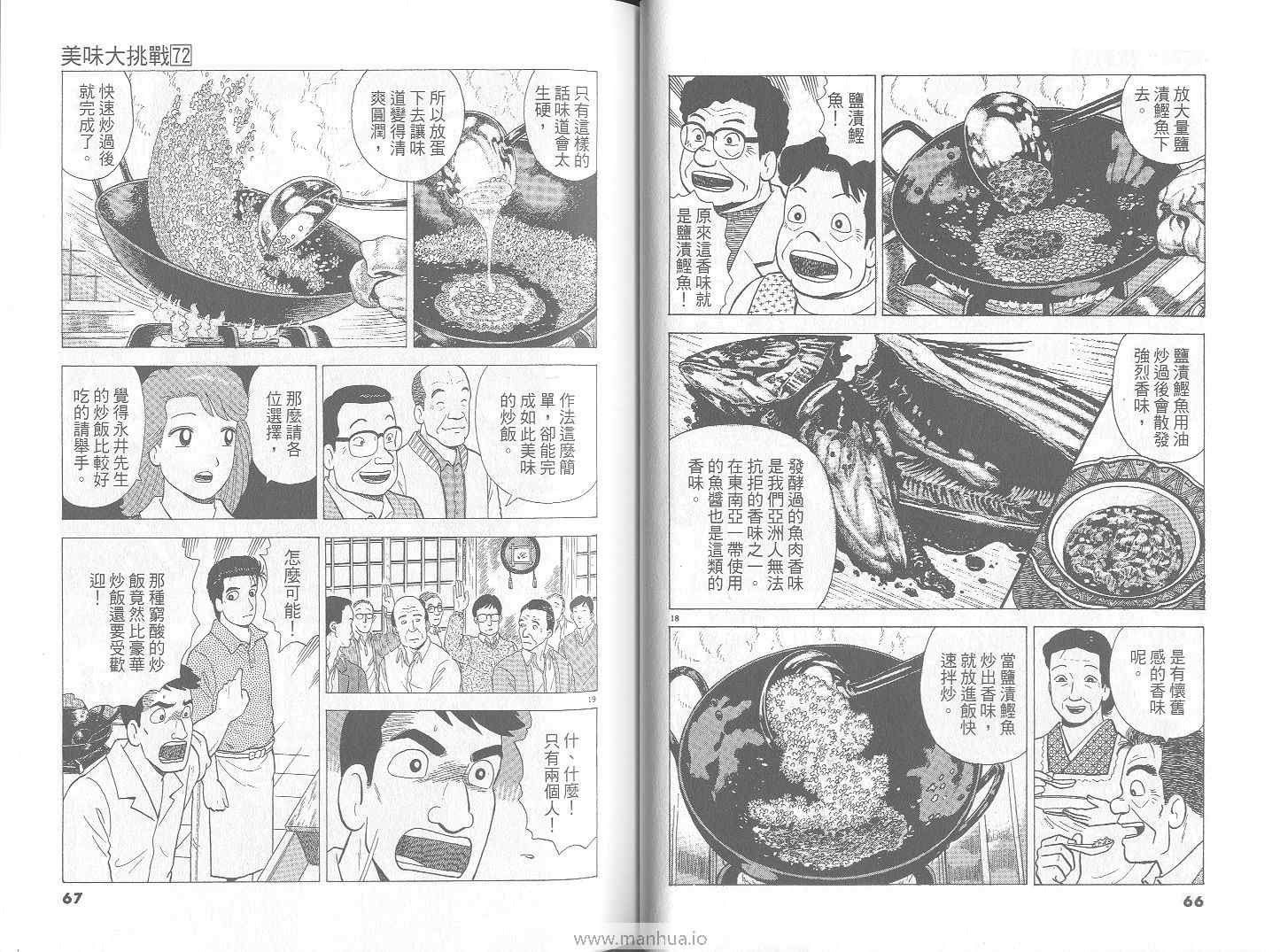 第72卷