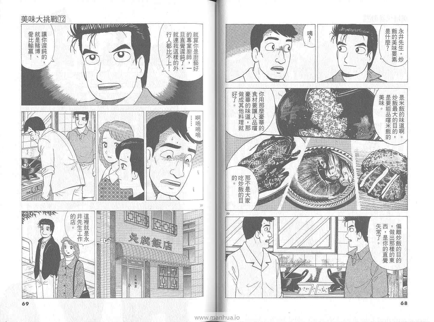 第72卷
