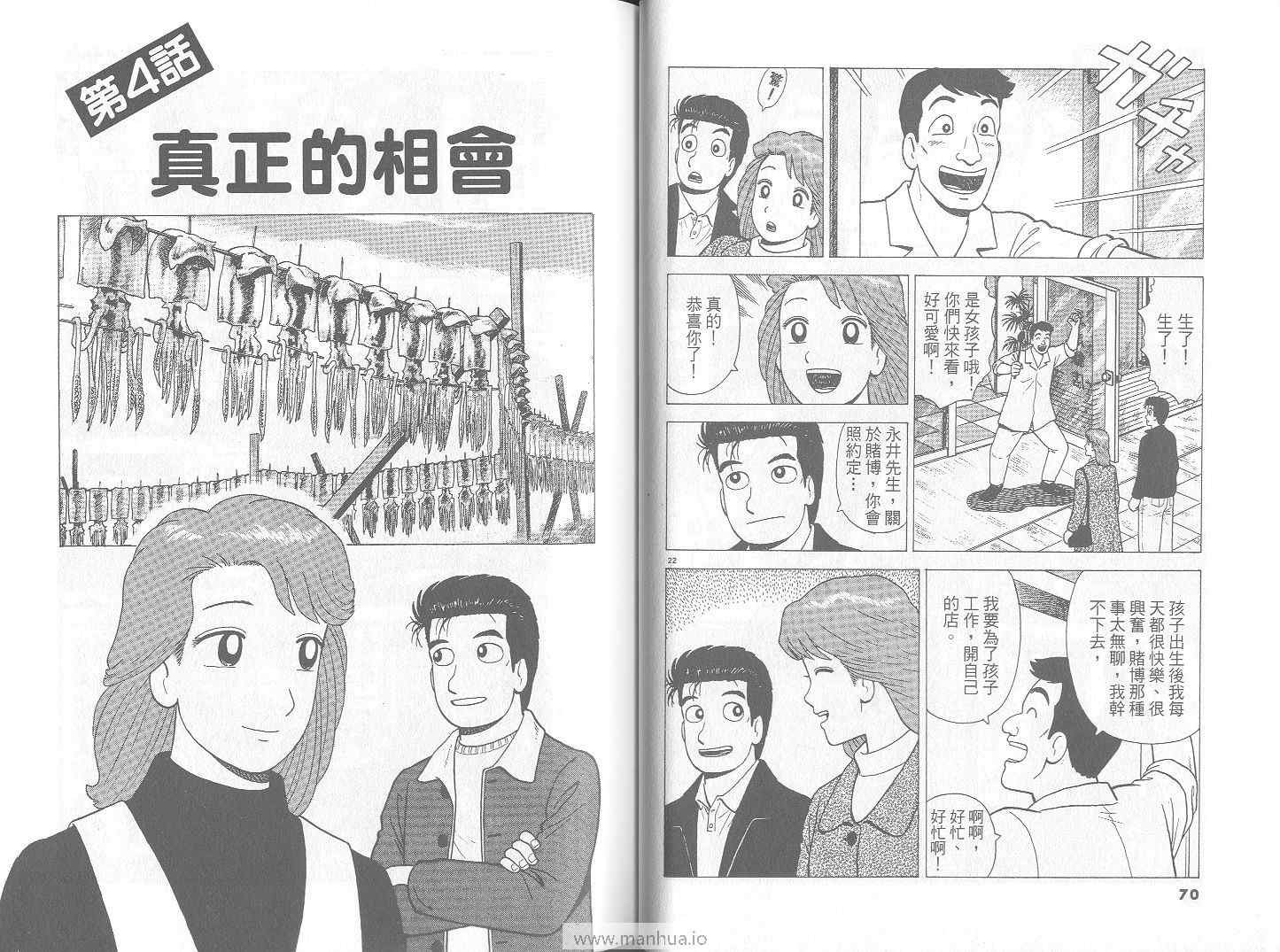第72卷