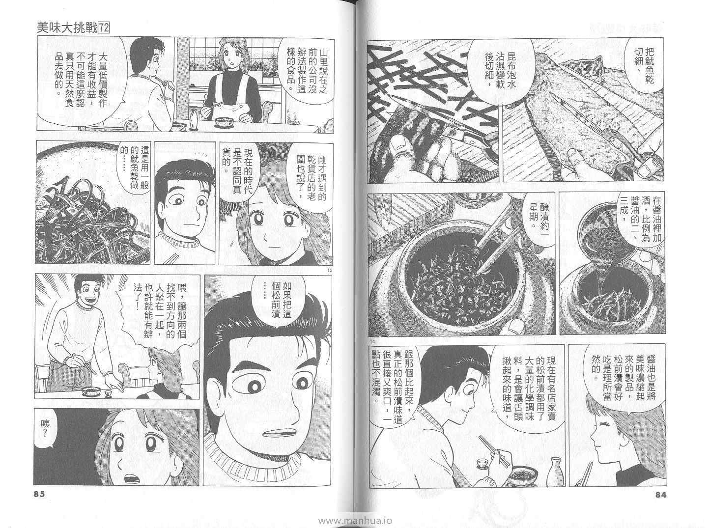 第72卷