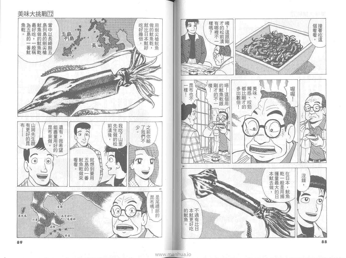 第72卷