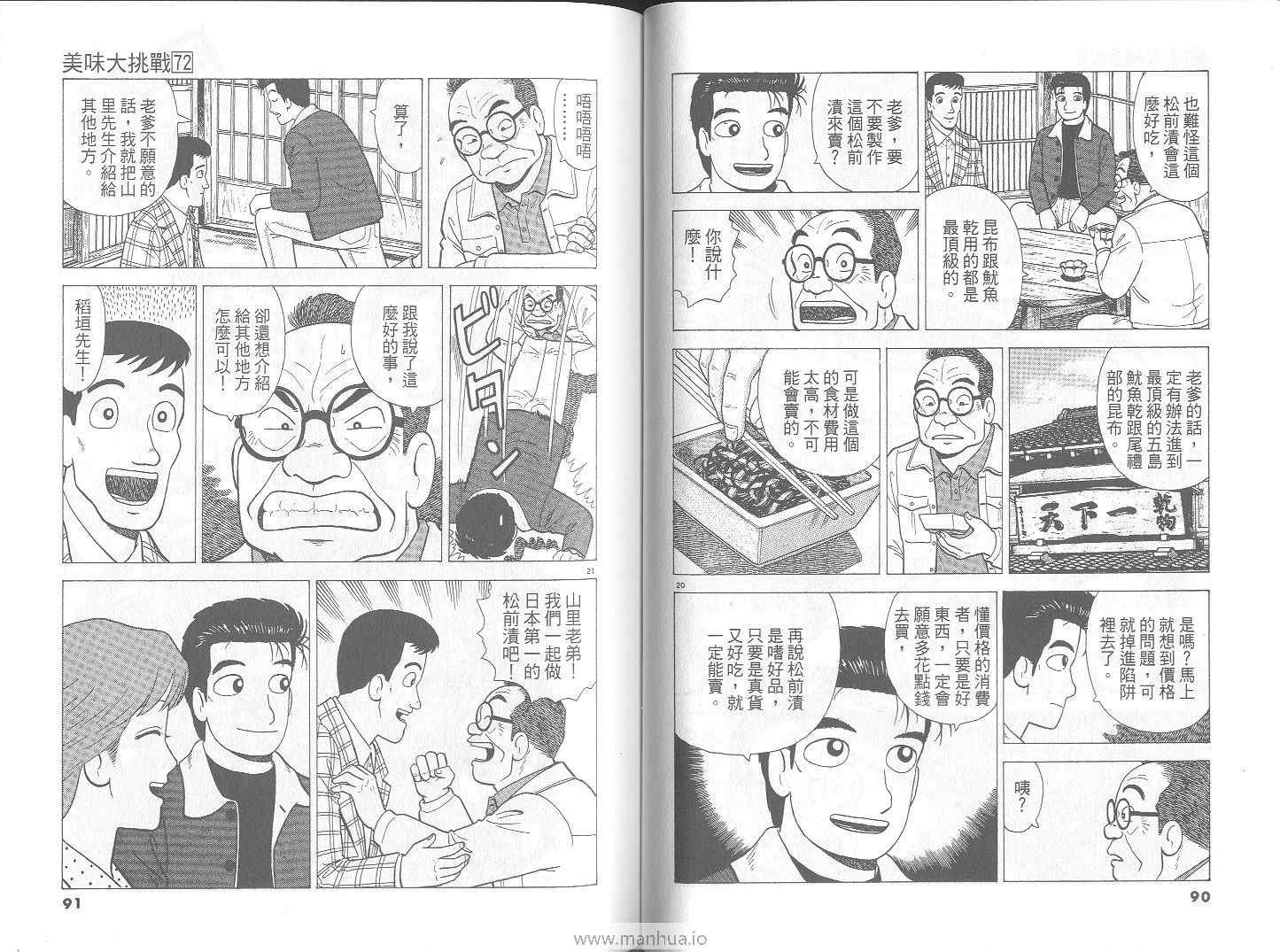 第72卷