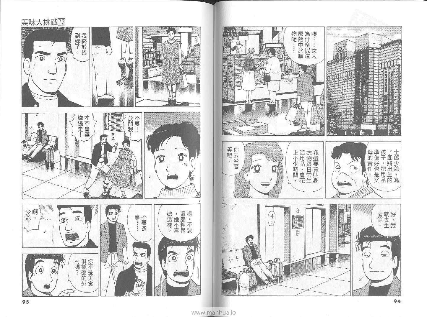 第72卷