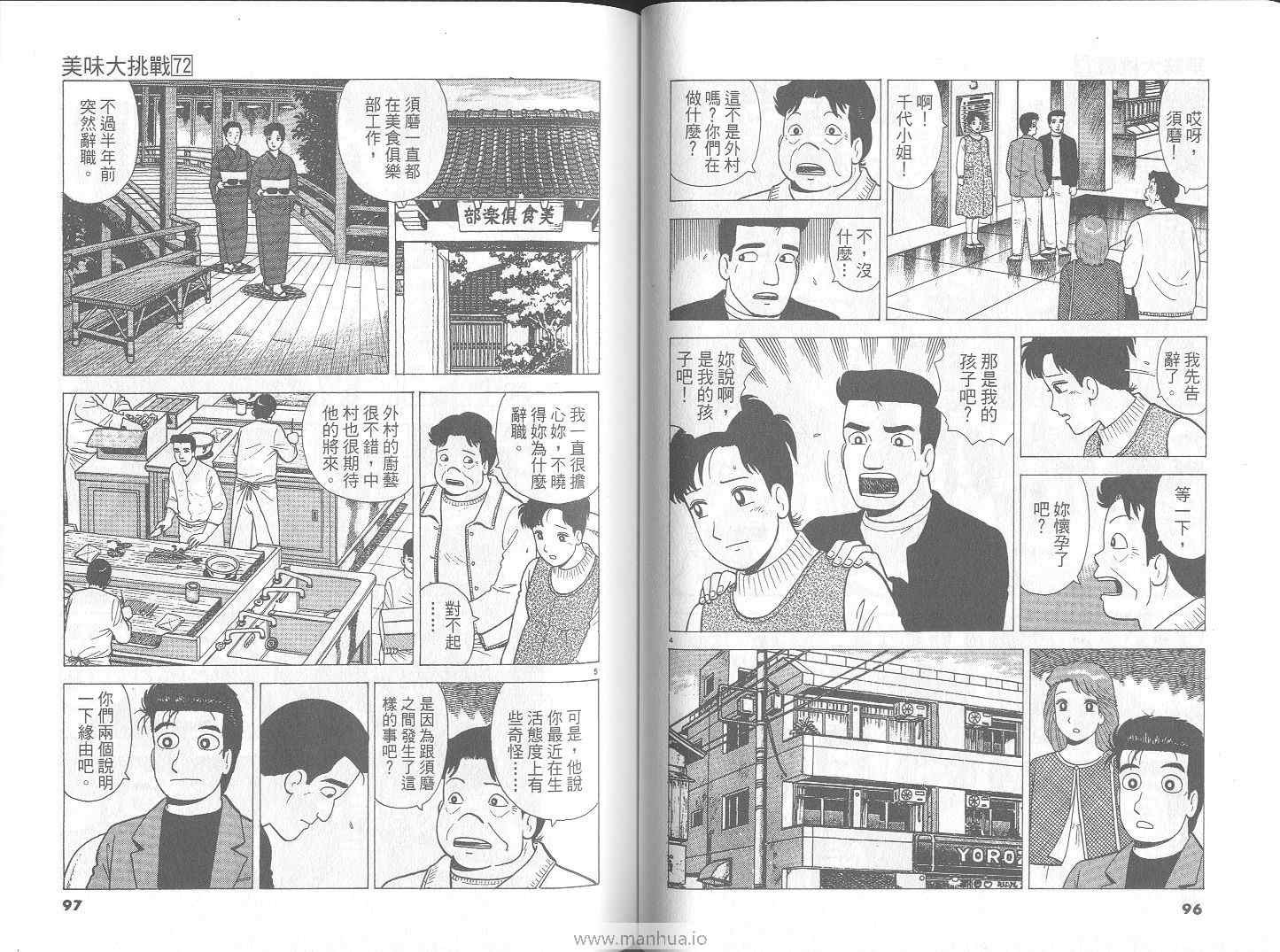 第72卷