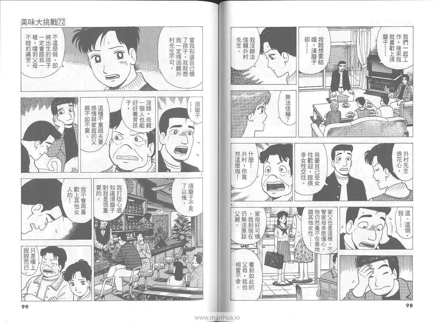 第72卷