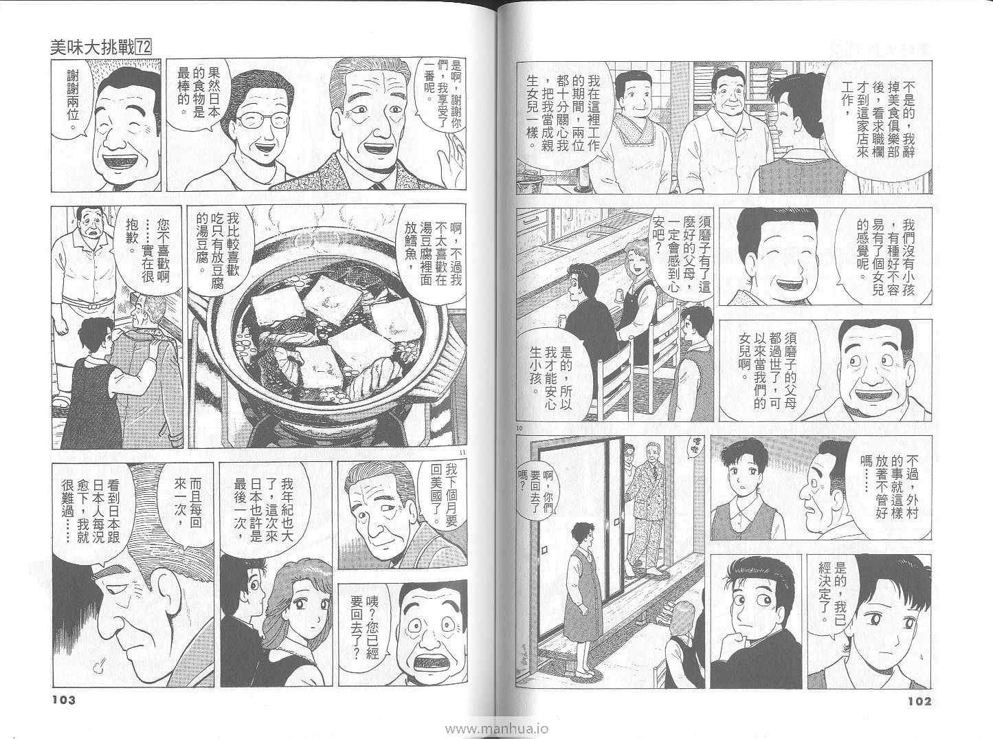第72卷