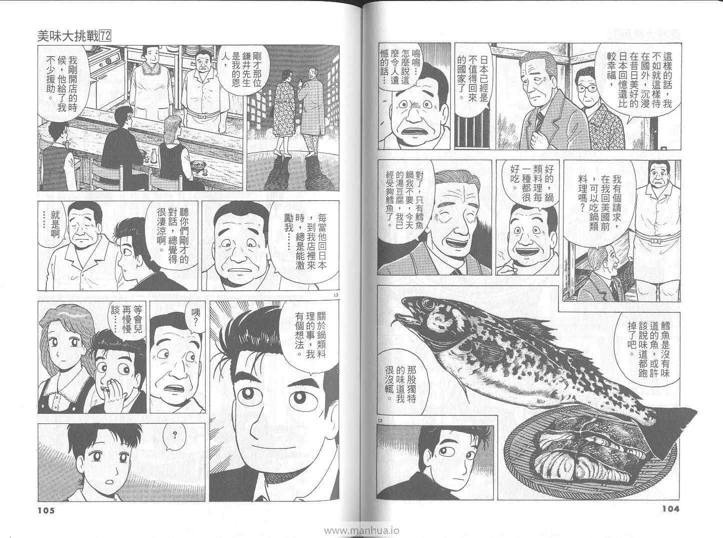 第72卷