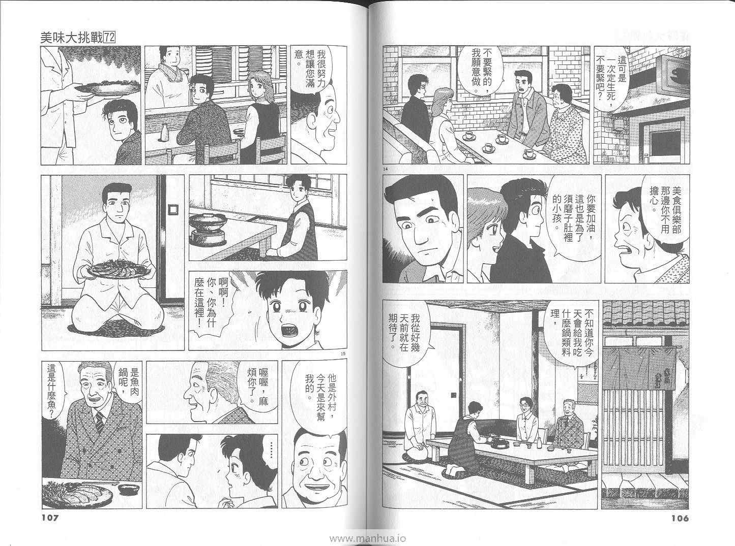 第72卷