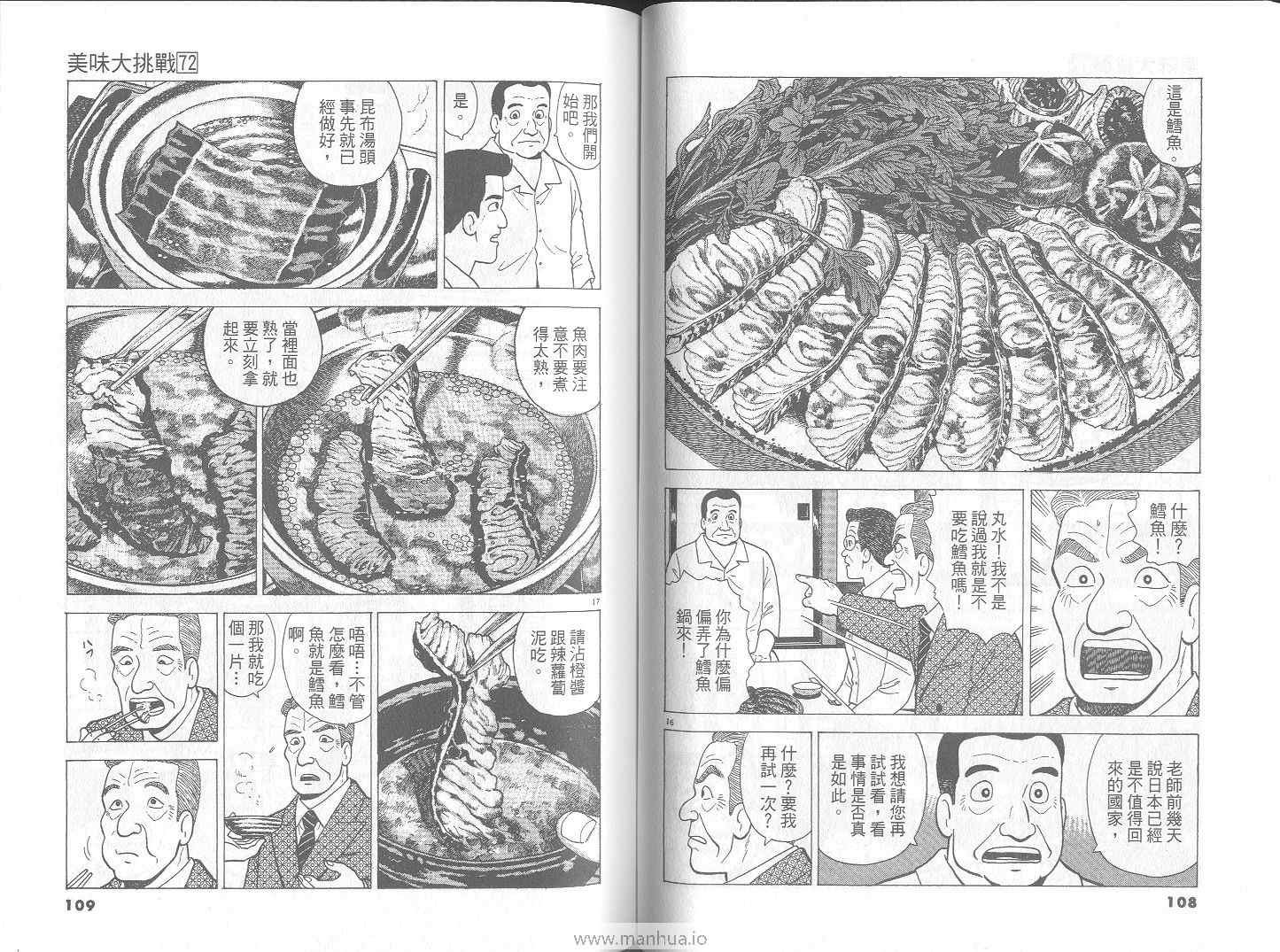 第72卷