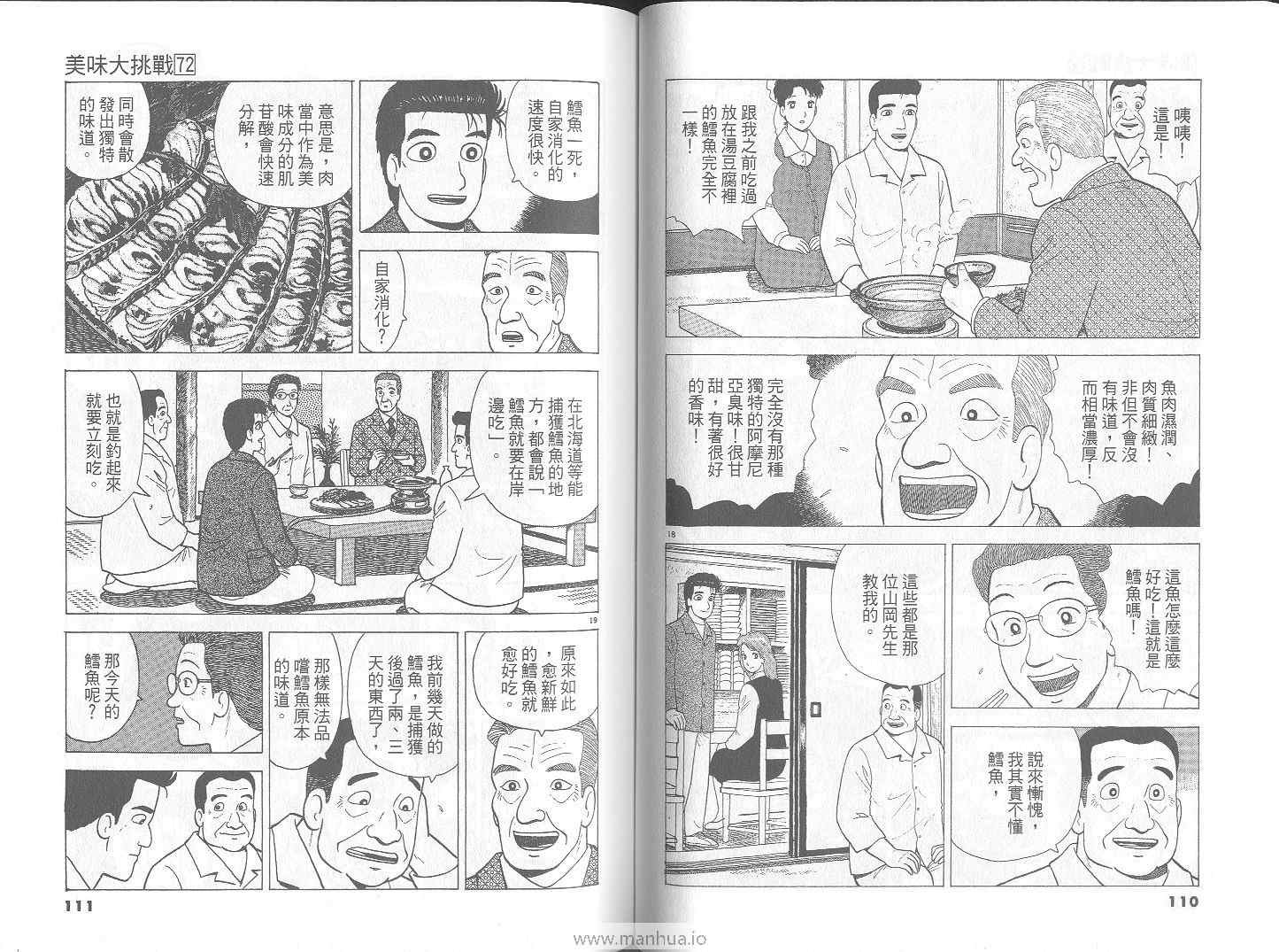 第72卷
