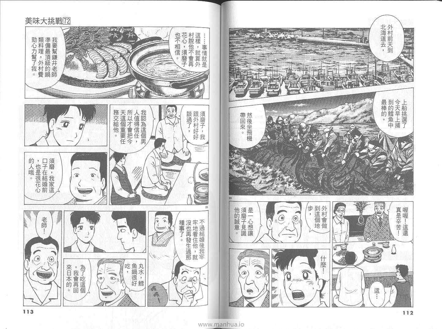 第72卷