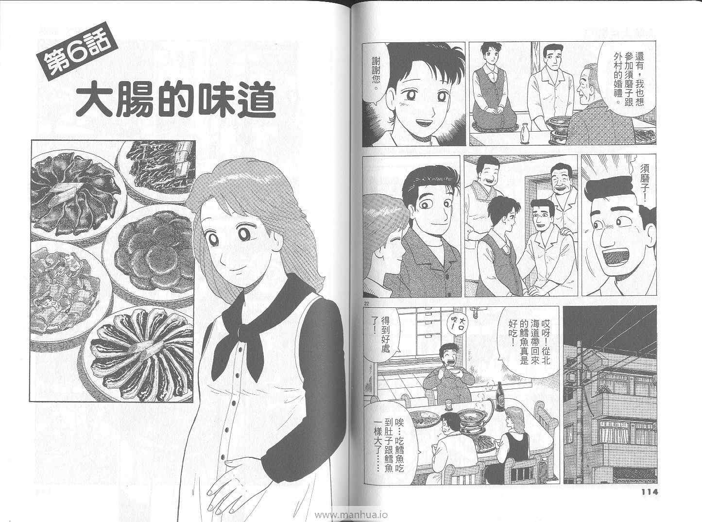 第72卷