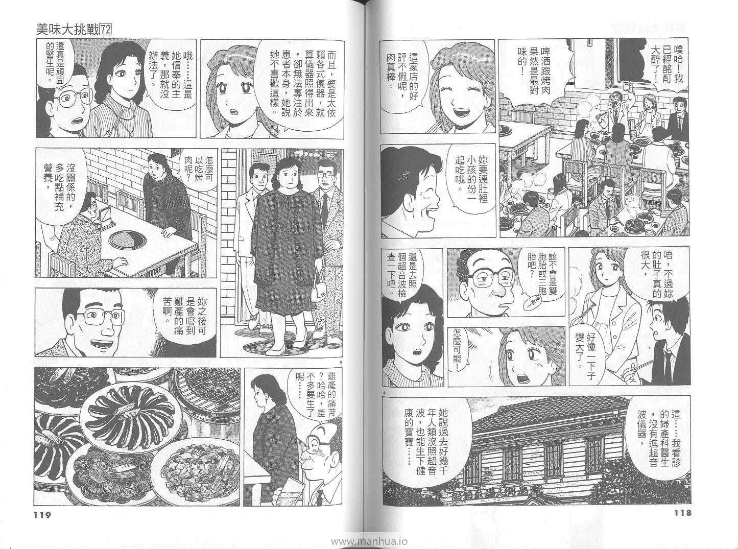 第72卷
