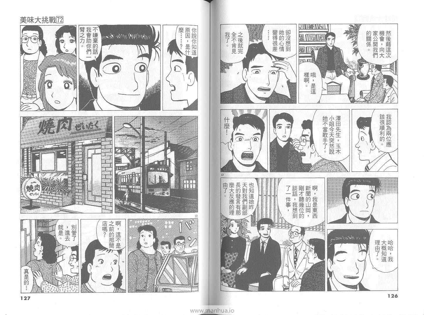 第72卷
