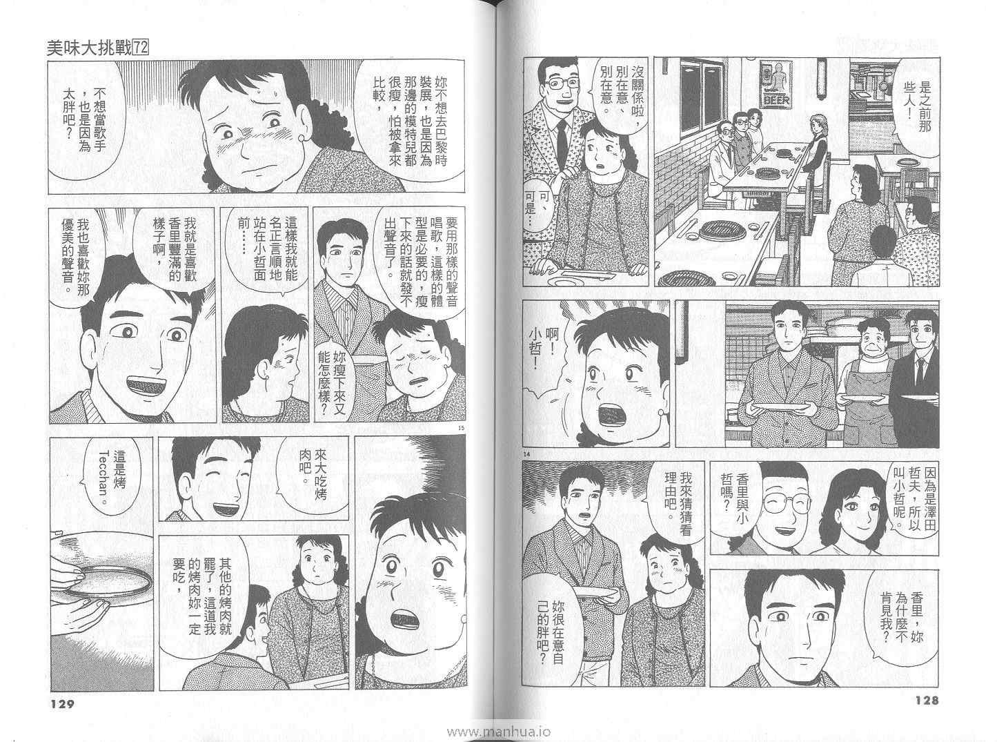 第72卷
