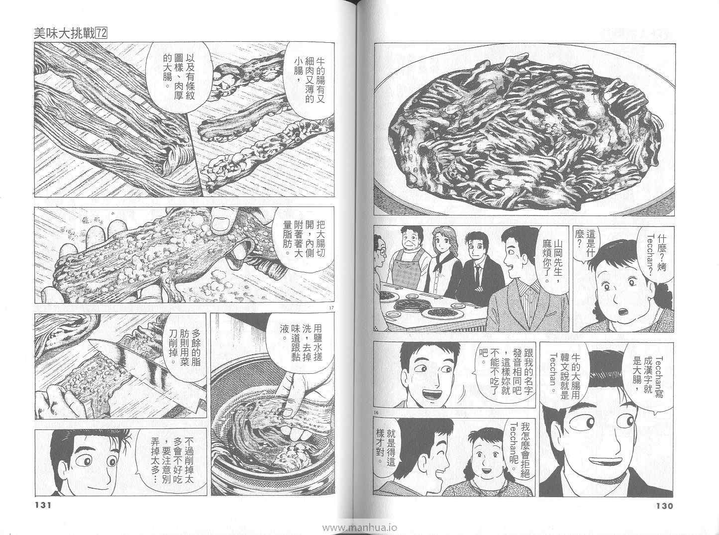 第72卷