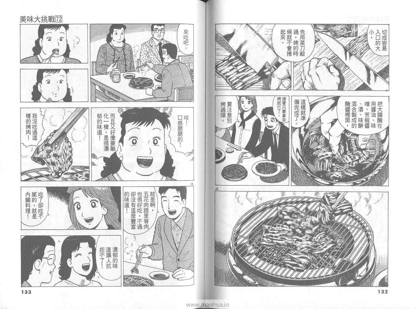 第72卷