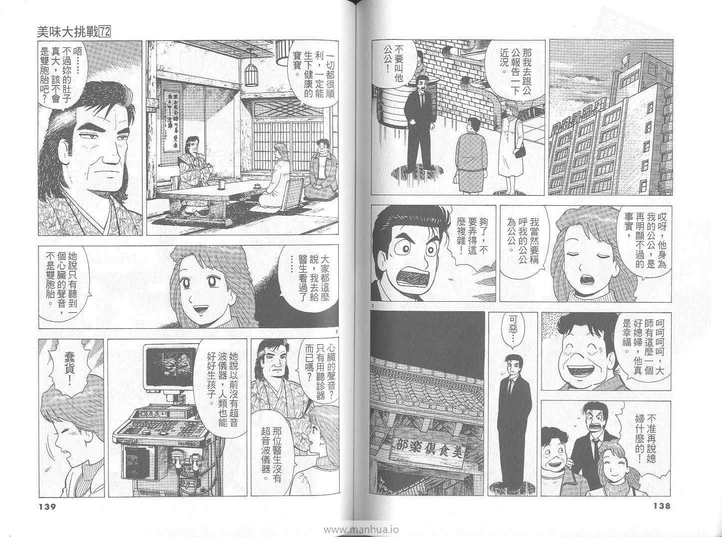 第72卷