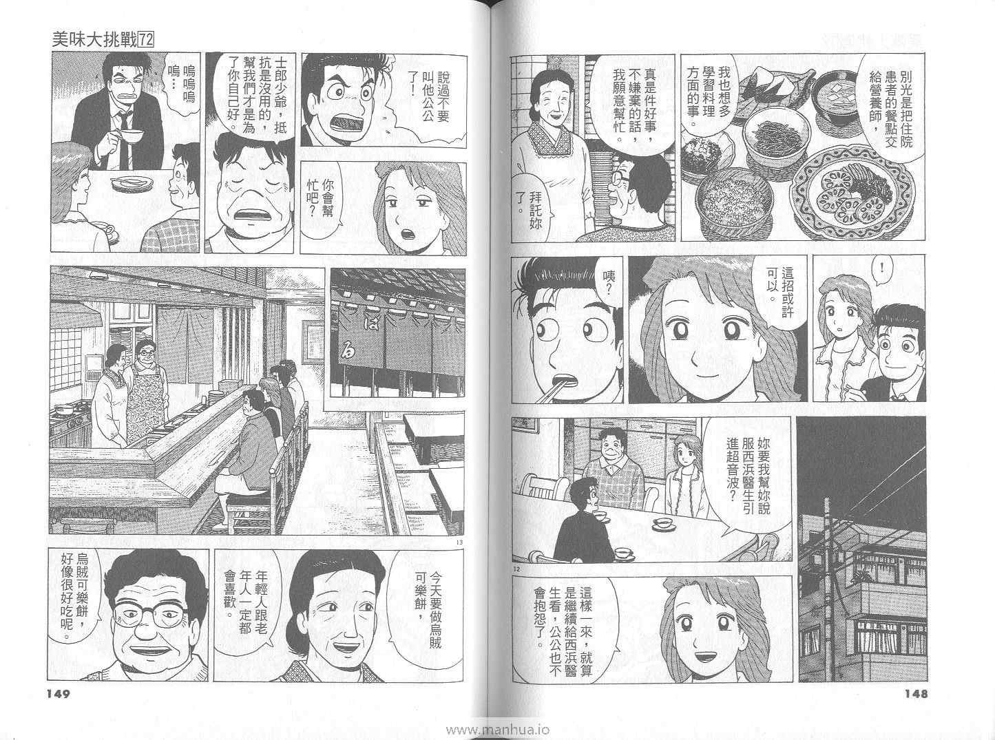 第72卷