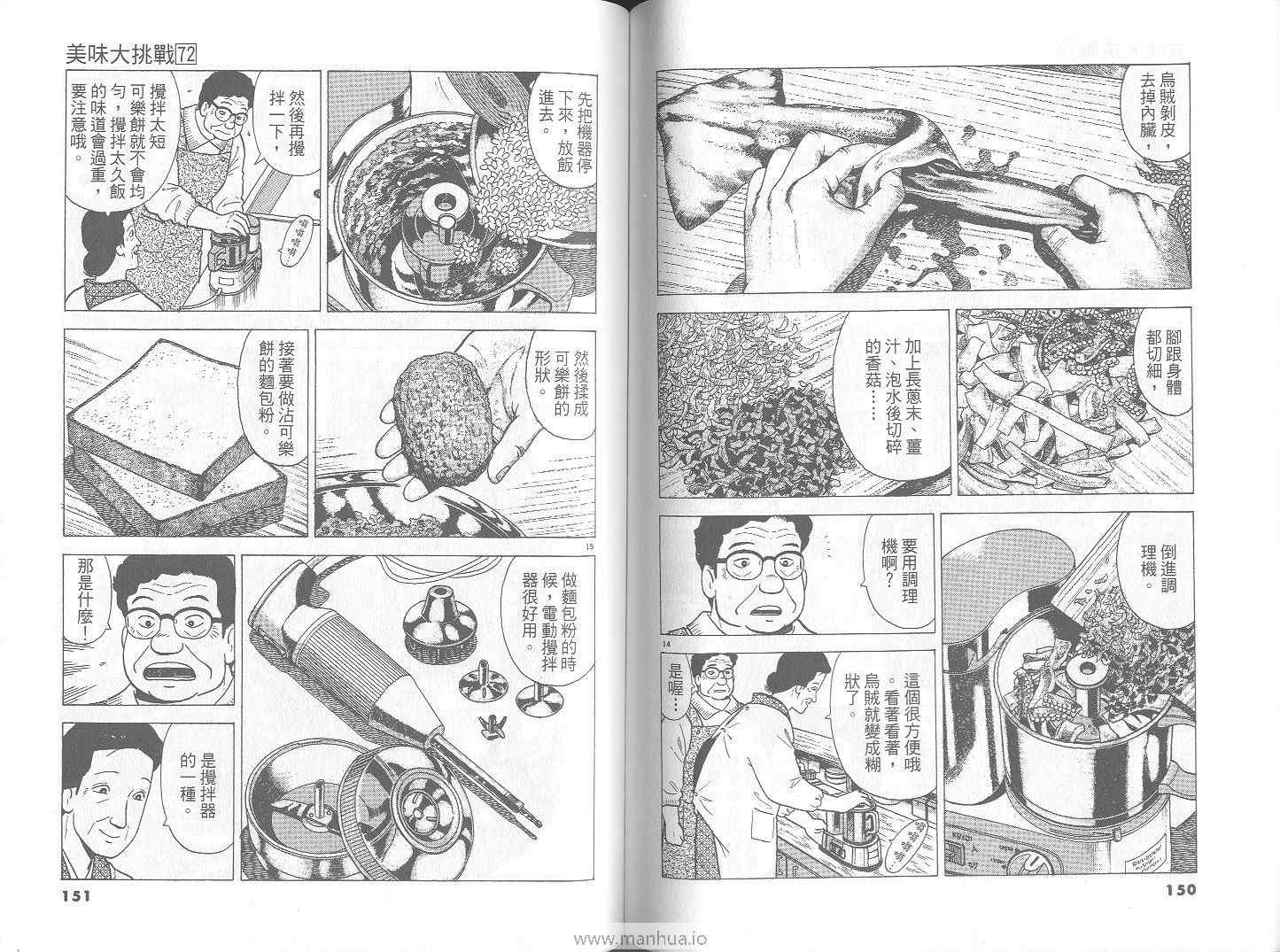 第72卷