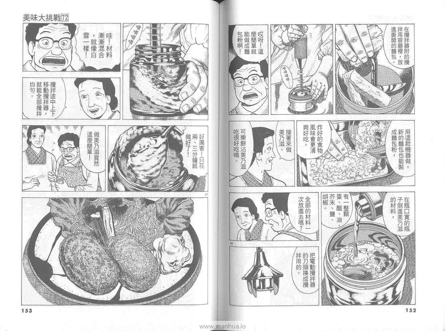 第72卷