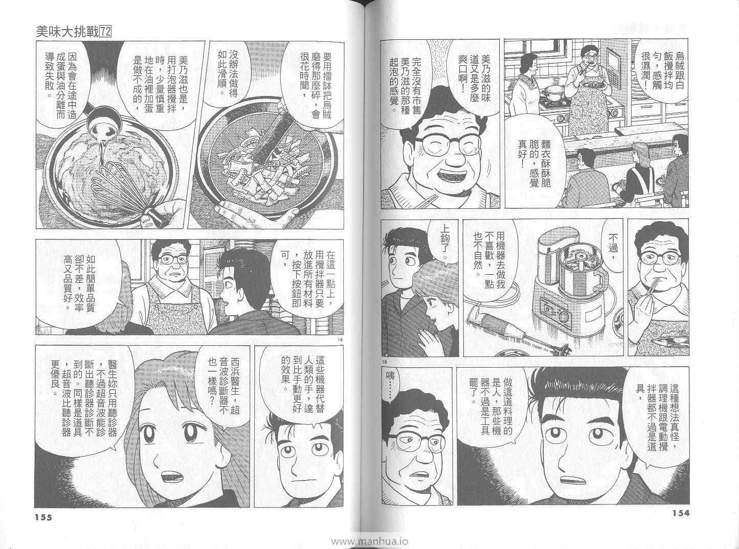 第72卷