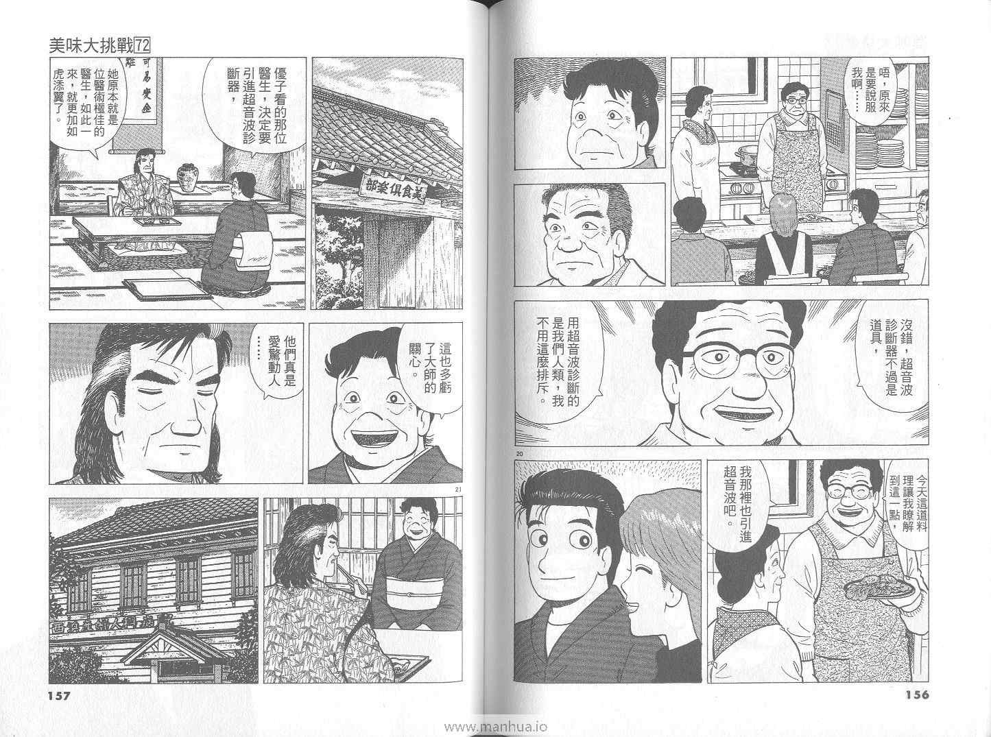 第72卷
