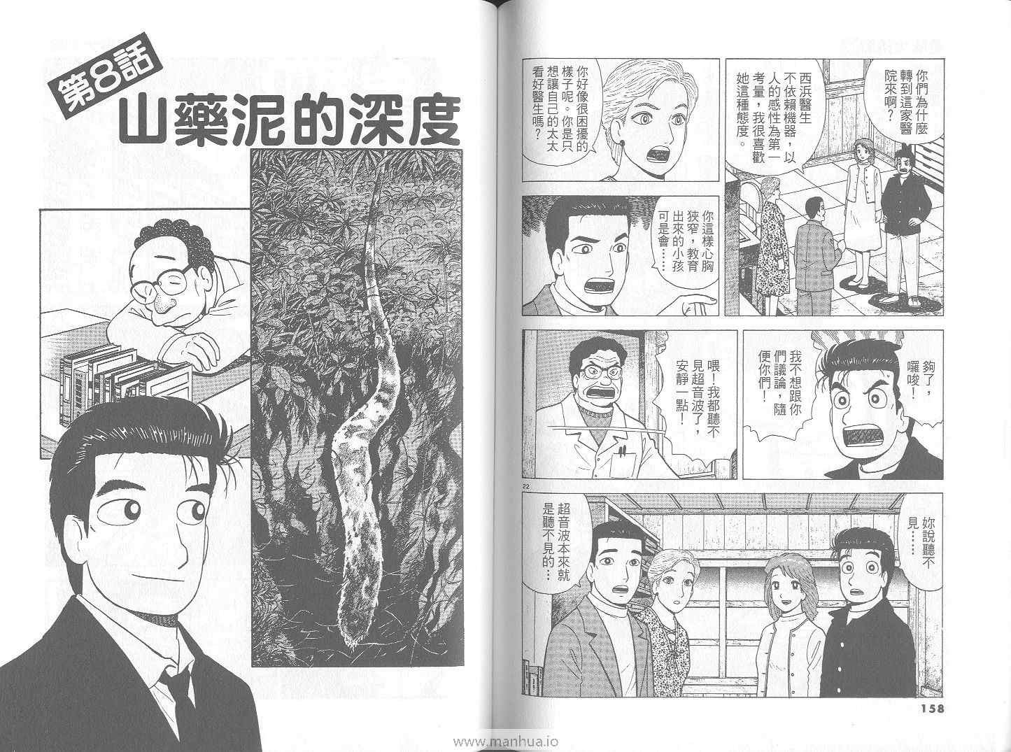 第72卷