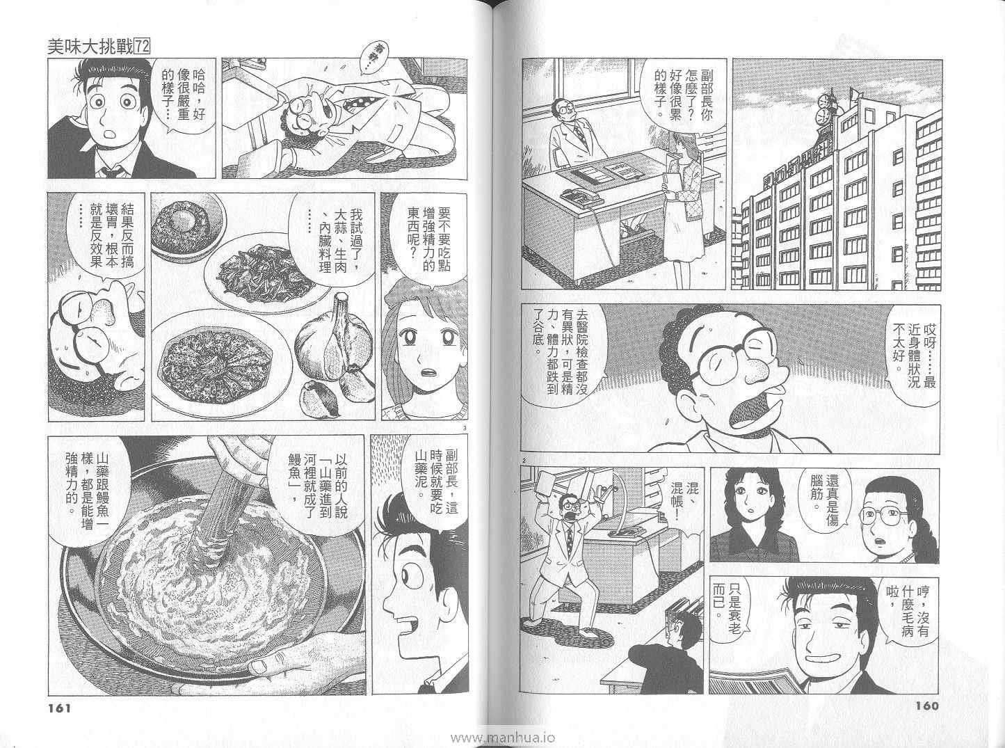 第72卷