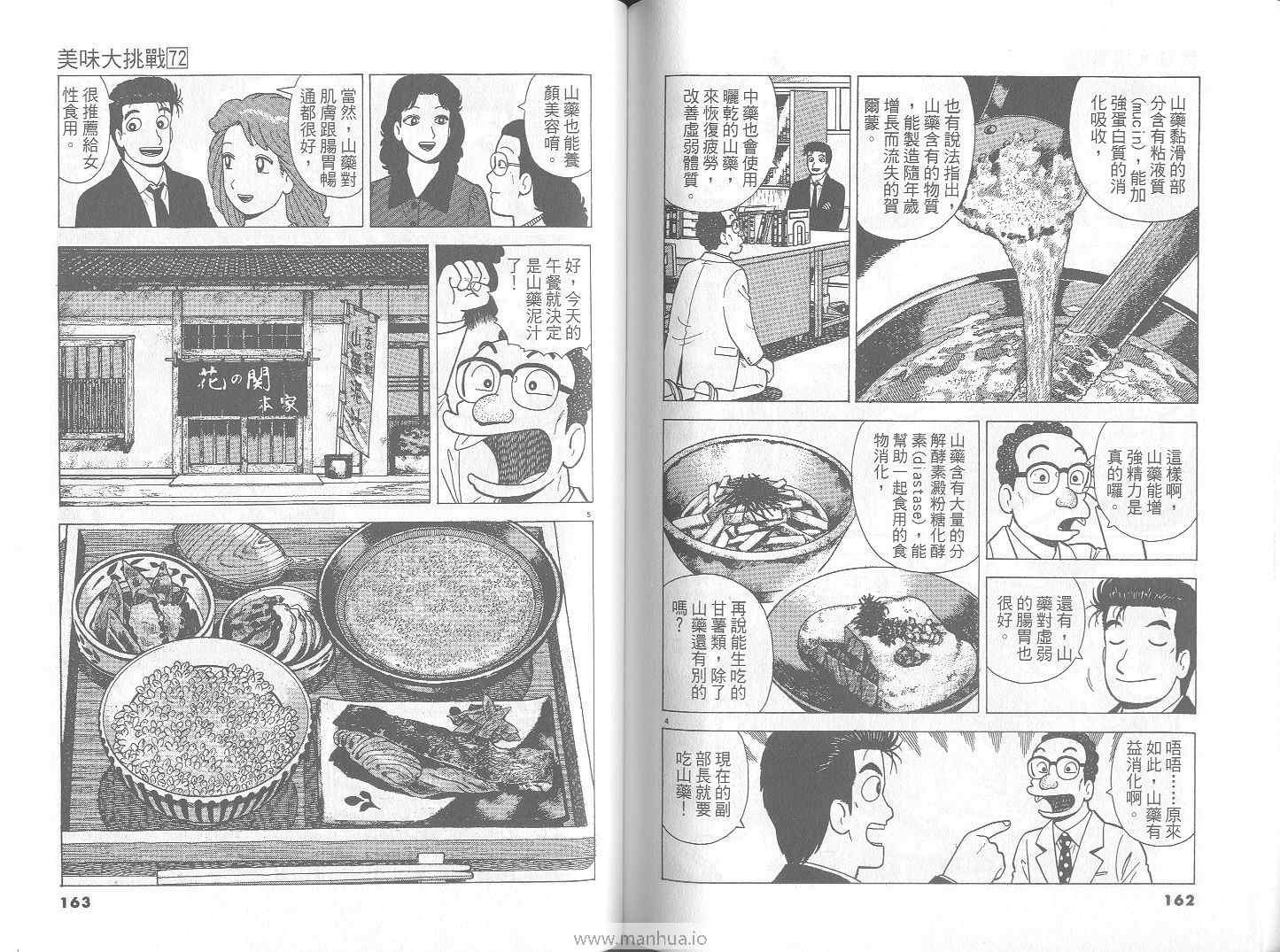 第72卷