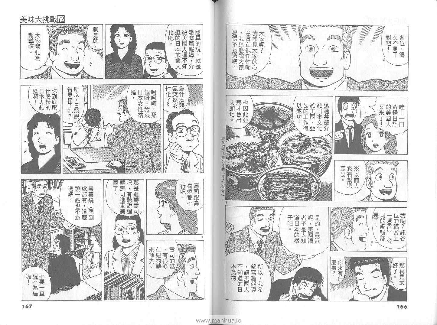 第72卷