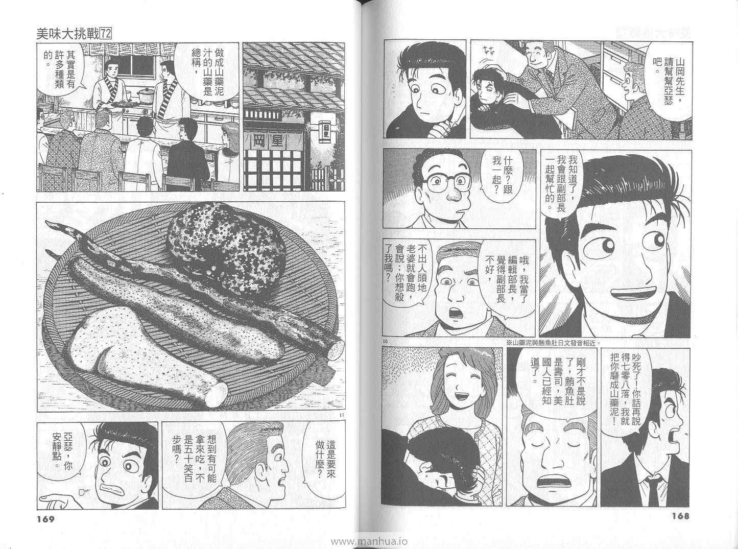 第72卷