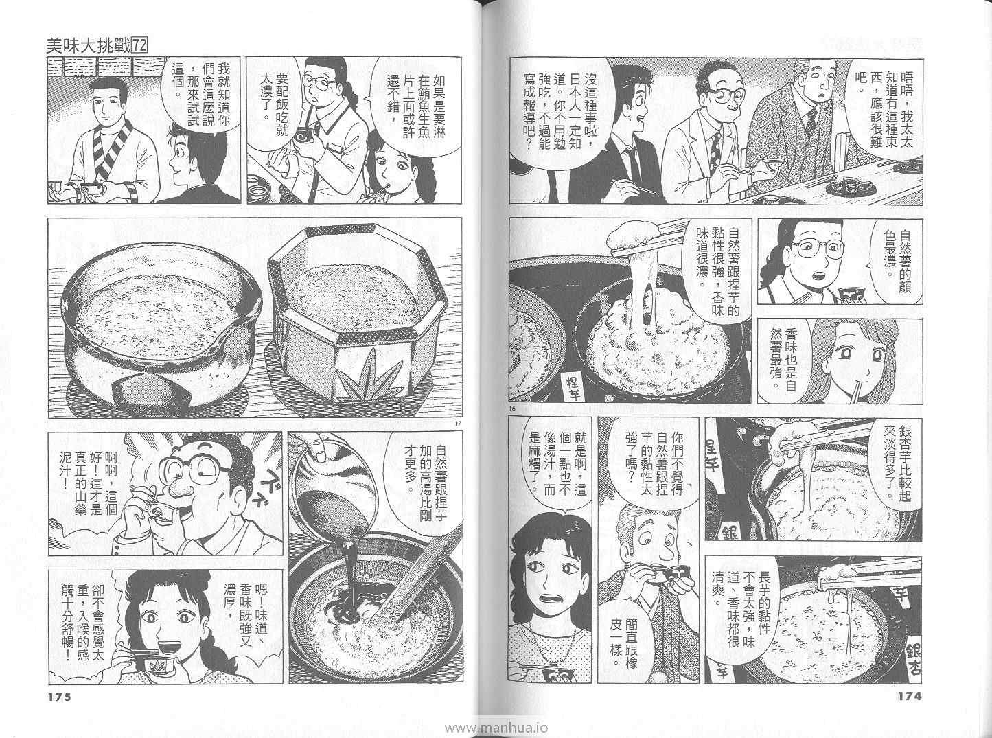 第72卷