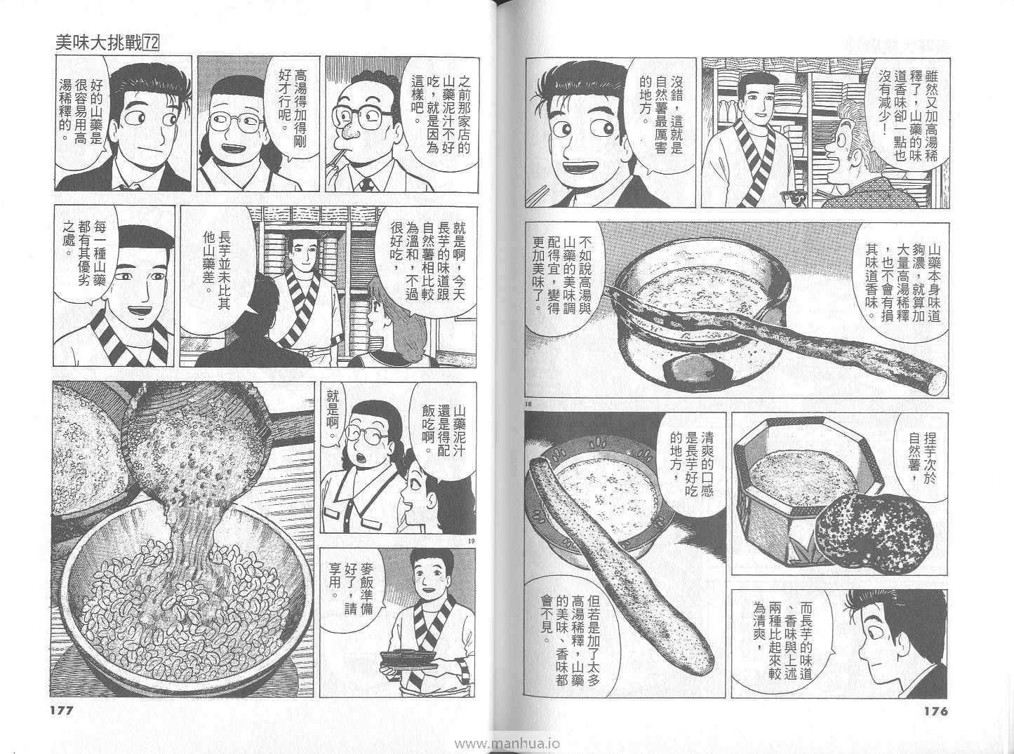 第72卷