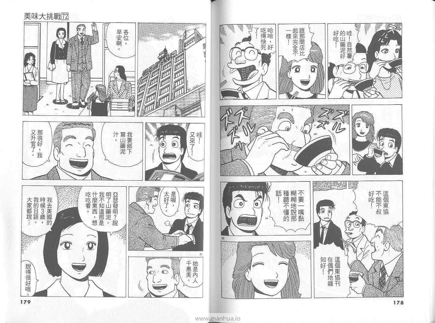 第72卷
