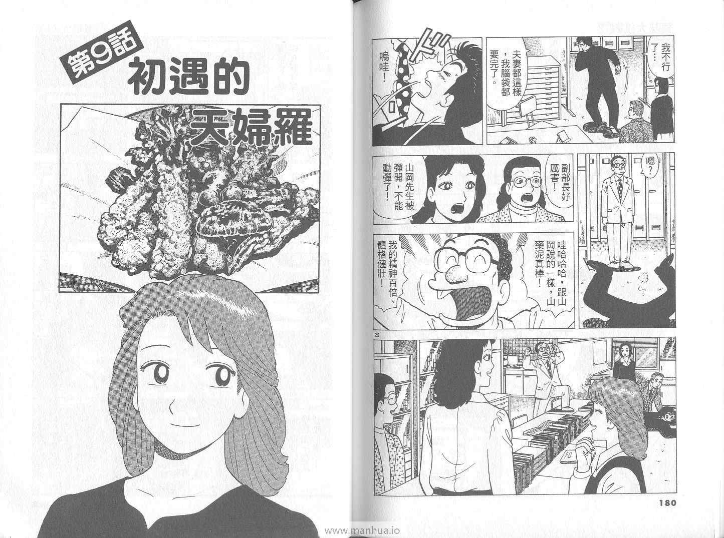 第72卷