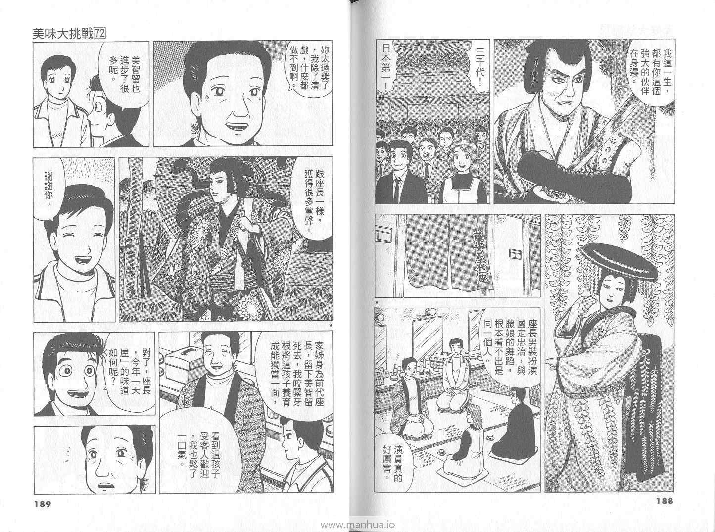 第72卷