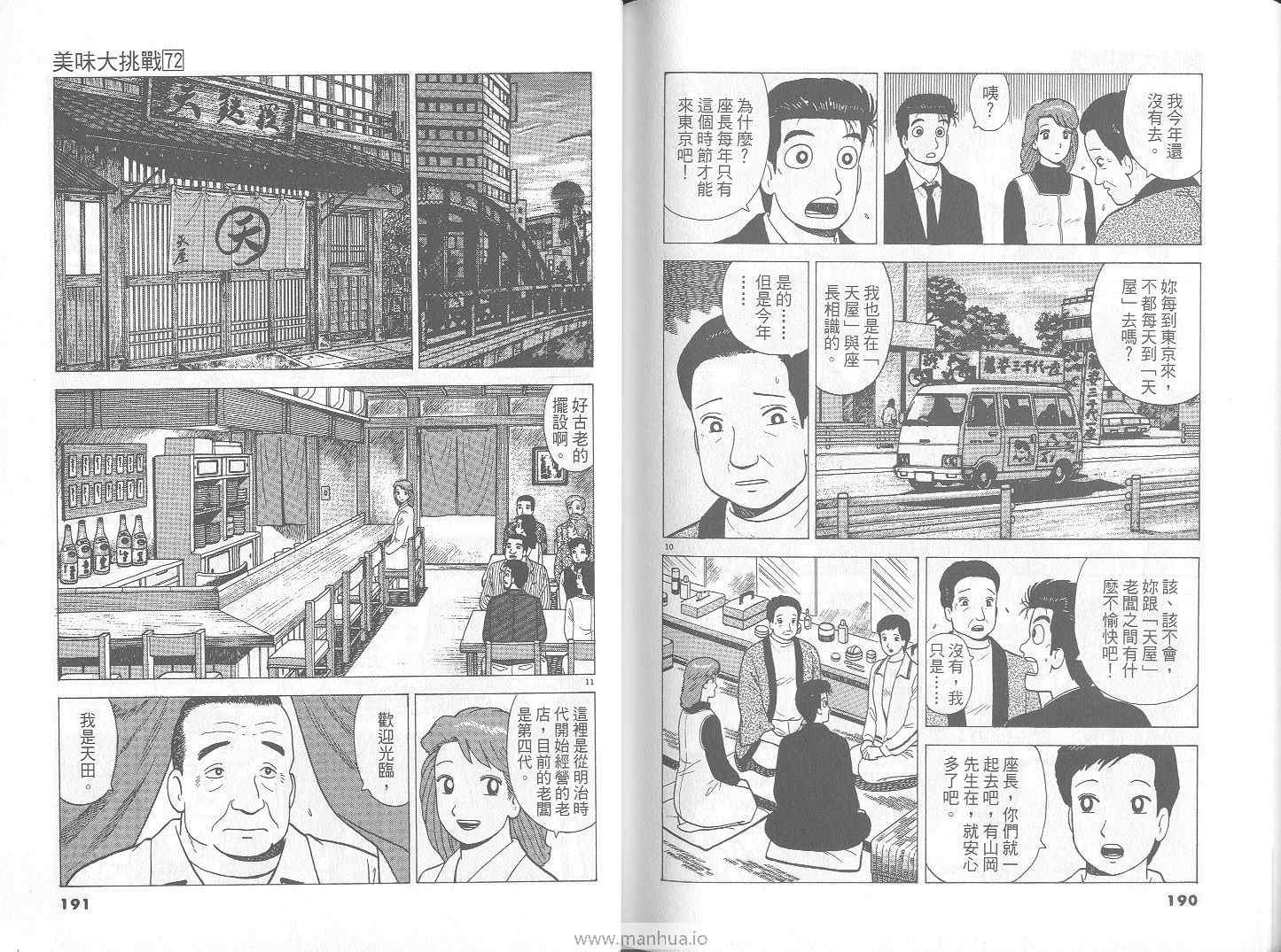 第72卷