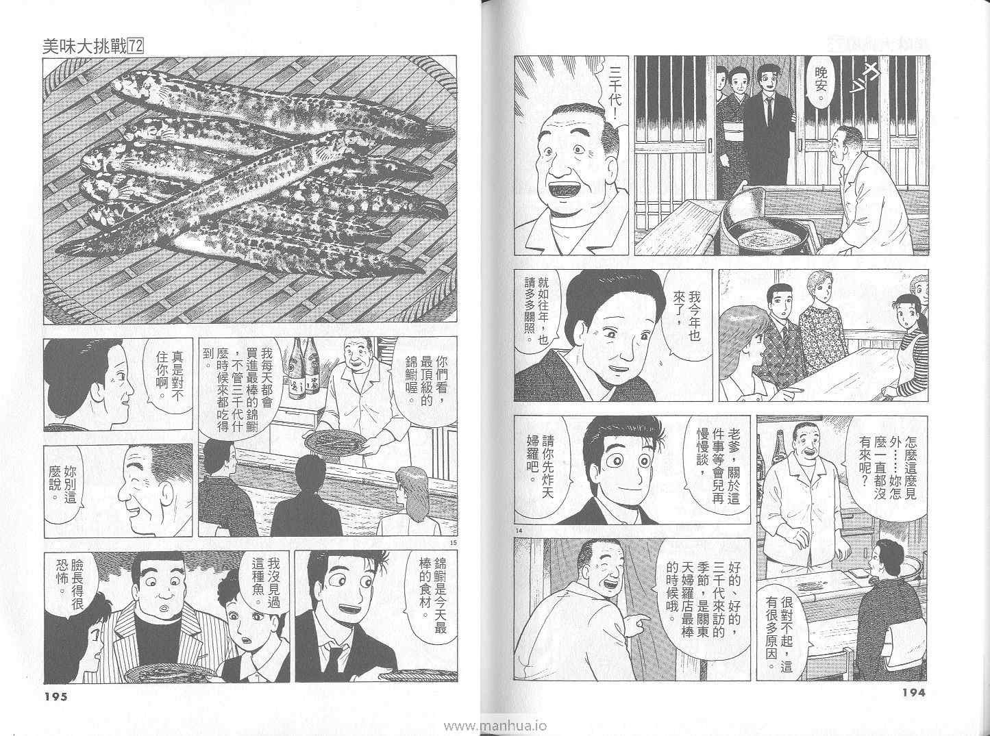 第72卷