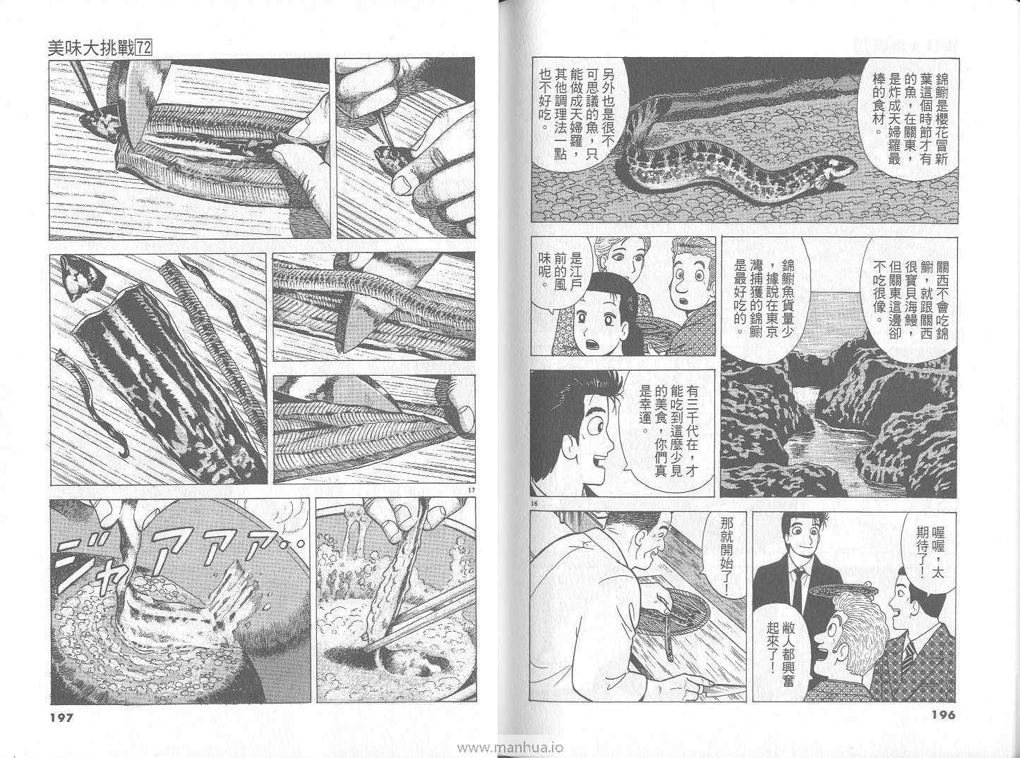 第72卷
