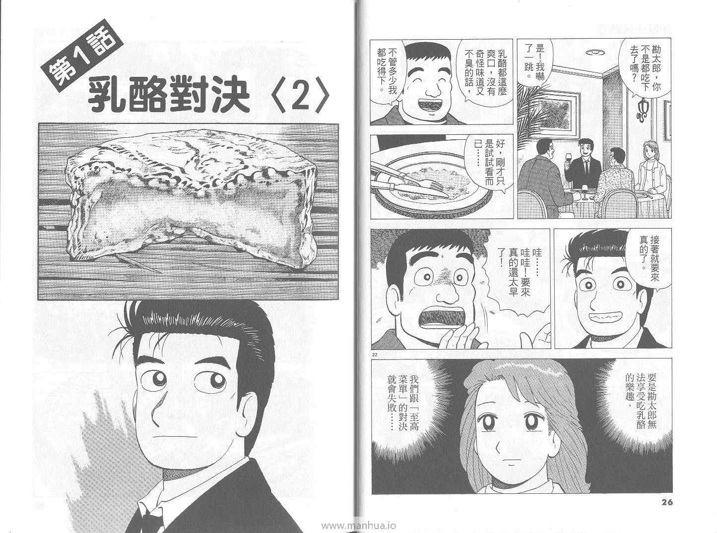 第73卷