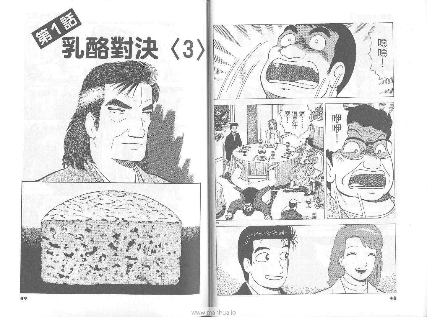 第73卷