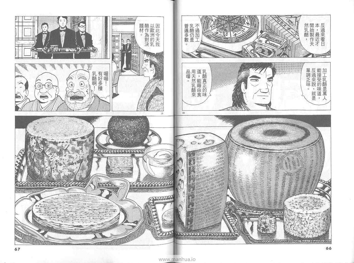 第73卷