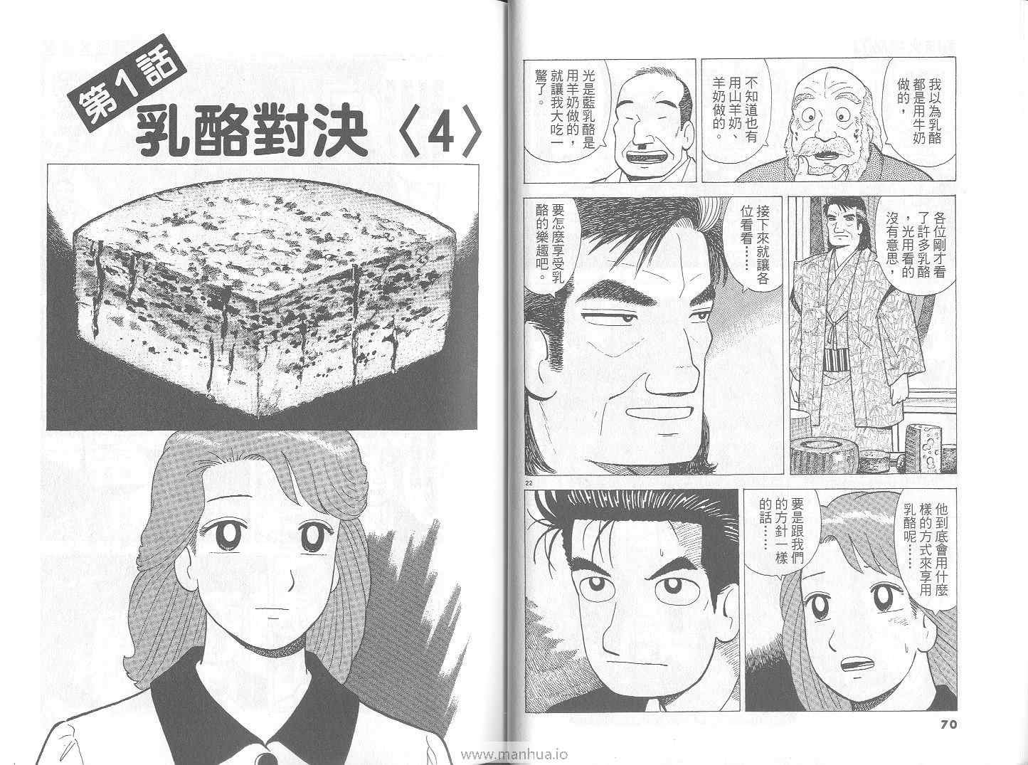 第73卷