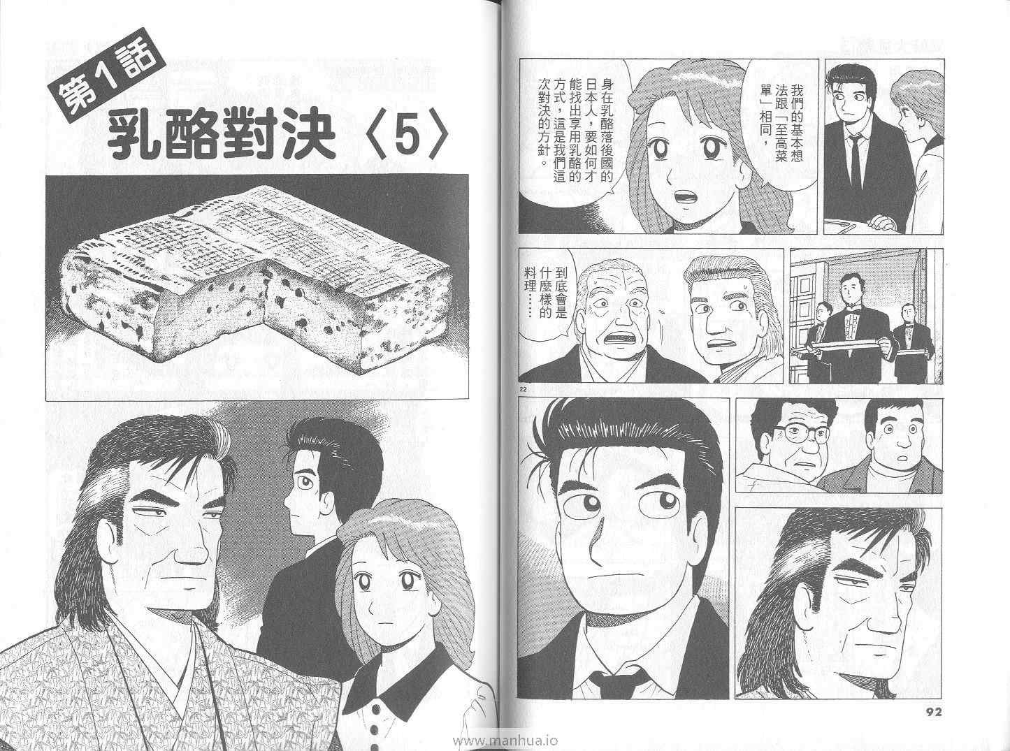 第73卷